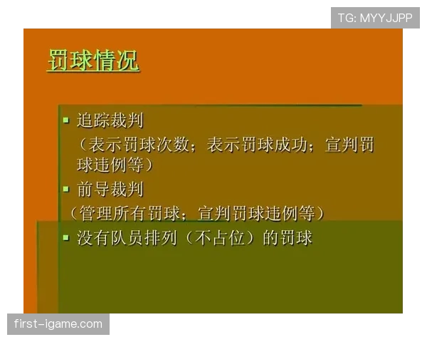 篮球规则解析：拖延时间违例具体判定标准是什么？