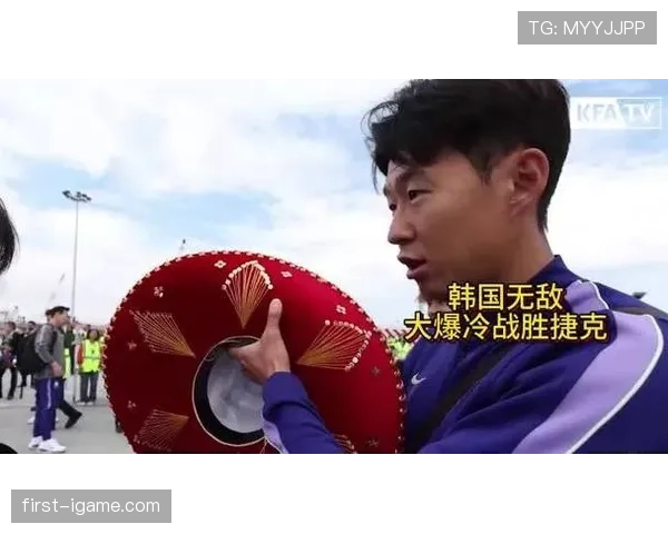 韩国队2026世界杯前景分析：孙兴慜领衔能否突破小组赛