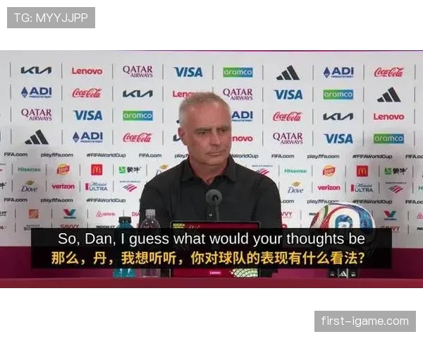 新西兰队末轮失利：世界杯征程正式结束