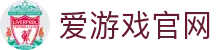 爱游戏体育中国官网 - 高清赛事直播服务 | iGAME